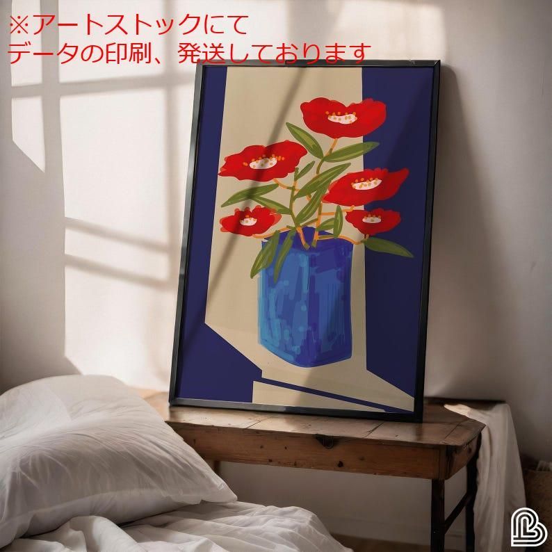 アート・写真 mz ポスター A1 サイズ (~A4まで対応可) ポピーアート
