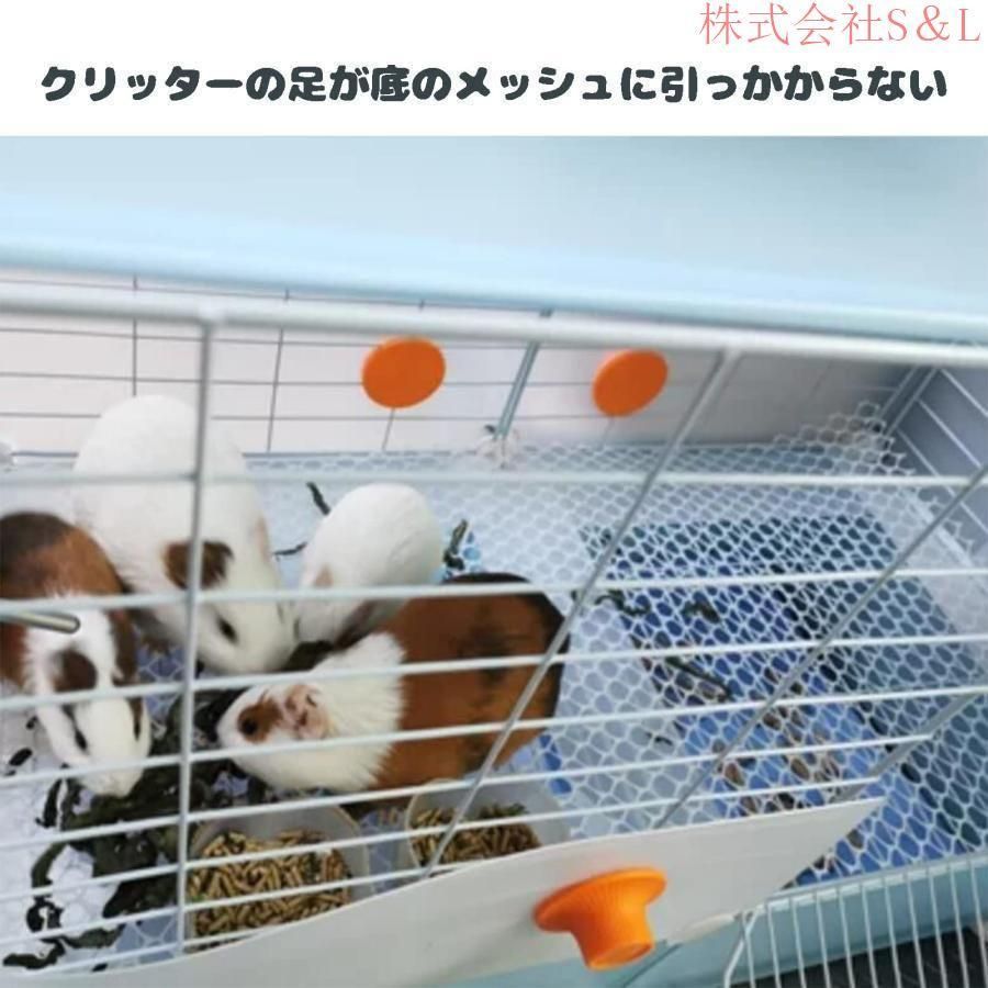 ケージウサギフェンス 小動物