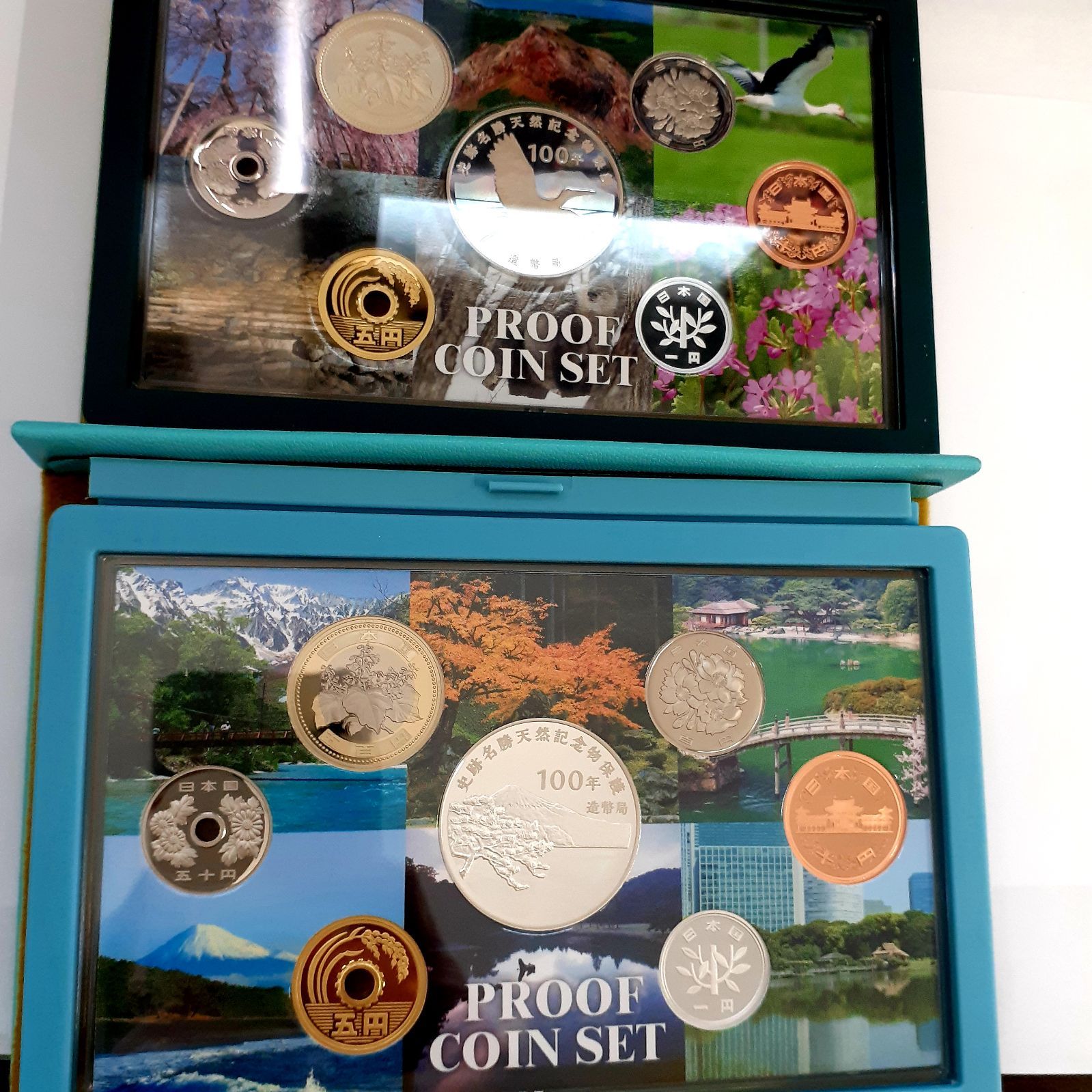 史跡名勝天然記念物 保護100年記念 プルーフ貨幣セット2種類