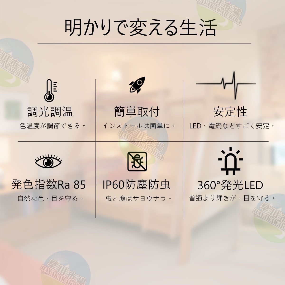 22畳 リモコン
