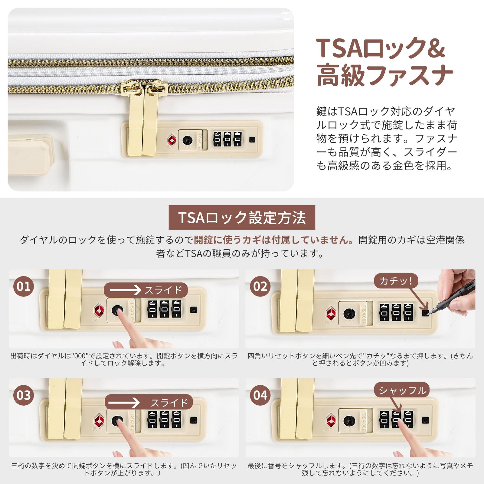 Sサイズ キャリーケース