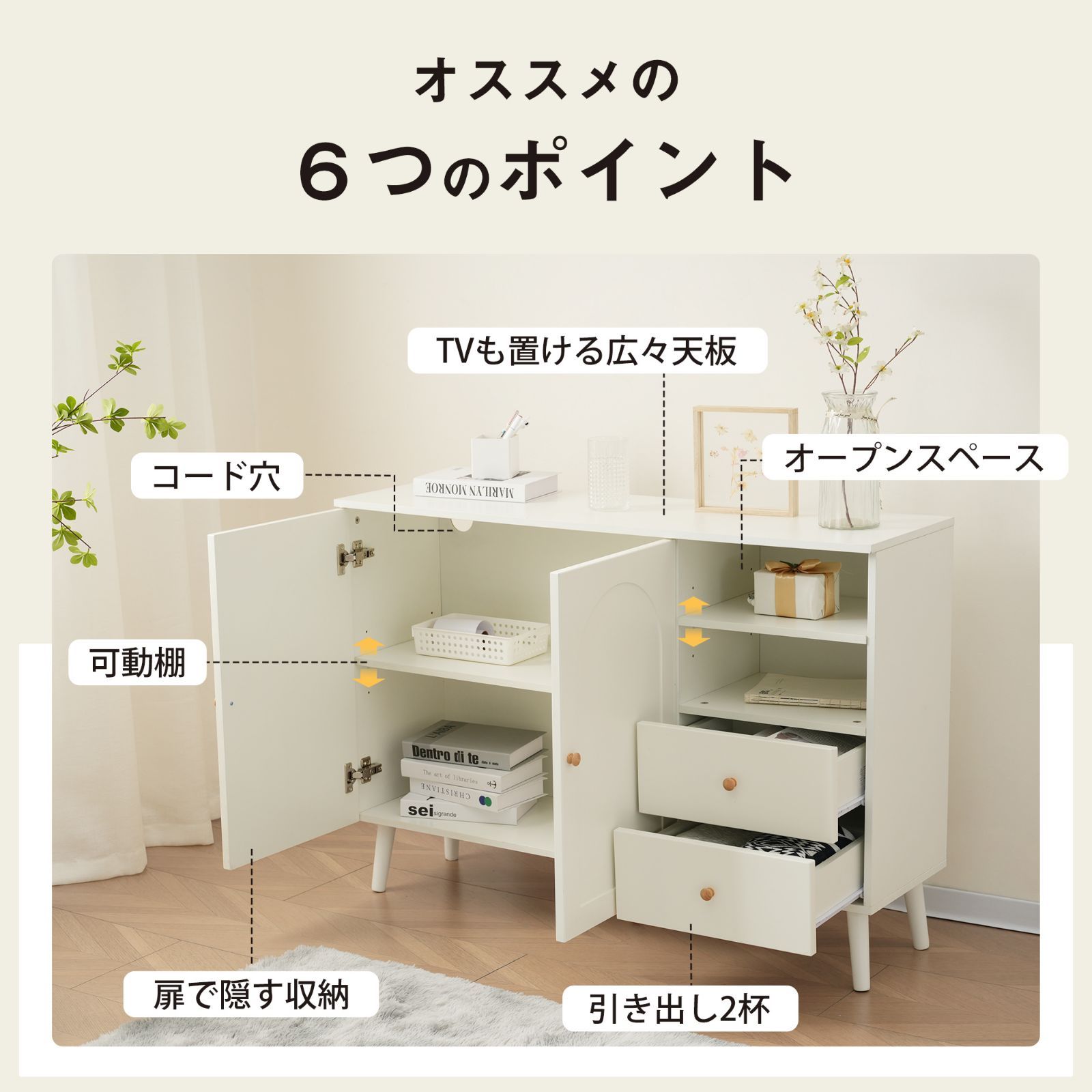 SHRAI STORE キャビネット ホワイト木製ガラス扉ラック キャビネット