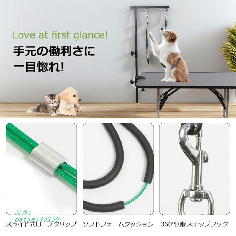 人気ブランド集結！ トリミングテーブル 折りたたみ トリミング台 トリミング 折り畳み ペット用 トリマー シャンプー ブロー 爪切り ブラッシング お手入れ カット バリカン pai5a543159 お試しください！