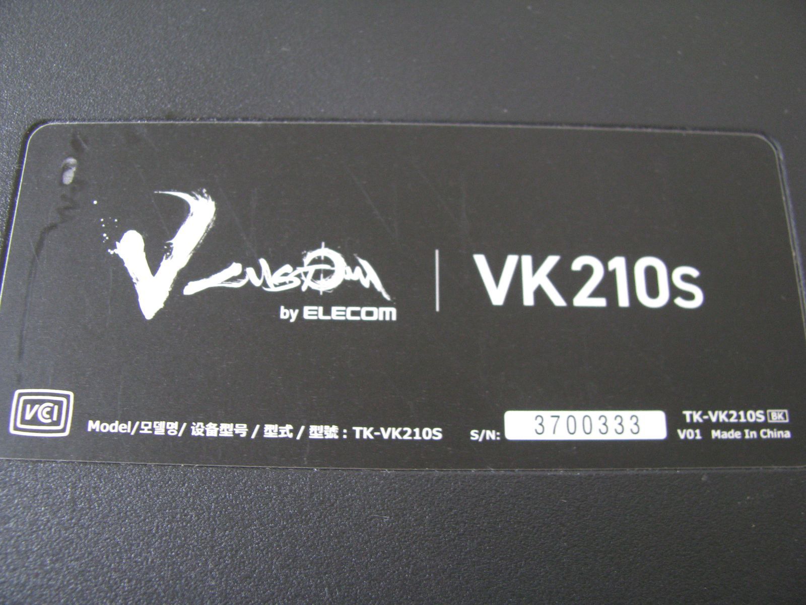 【R1194】ELECOM エレコム VK210S ゲーミングキーボード