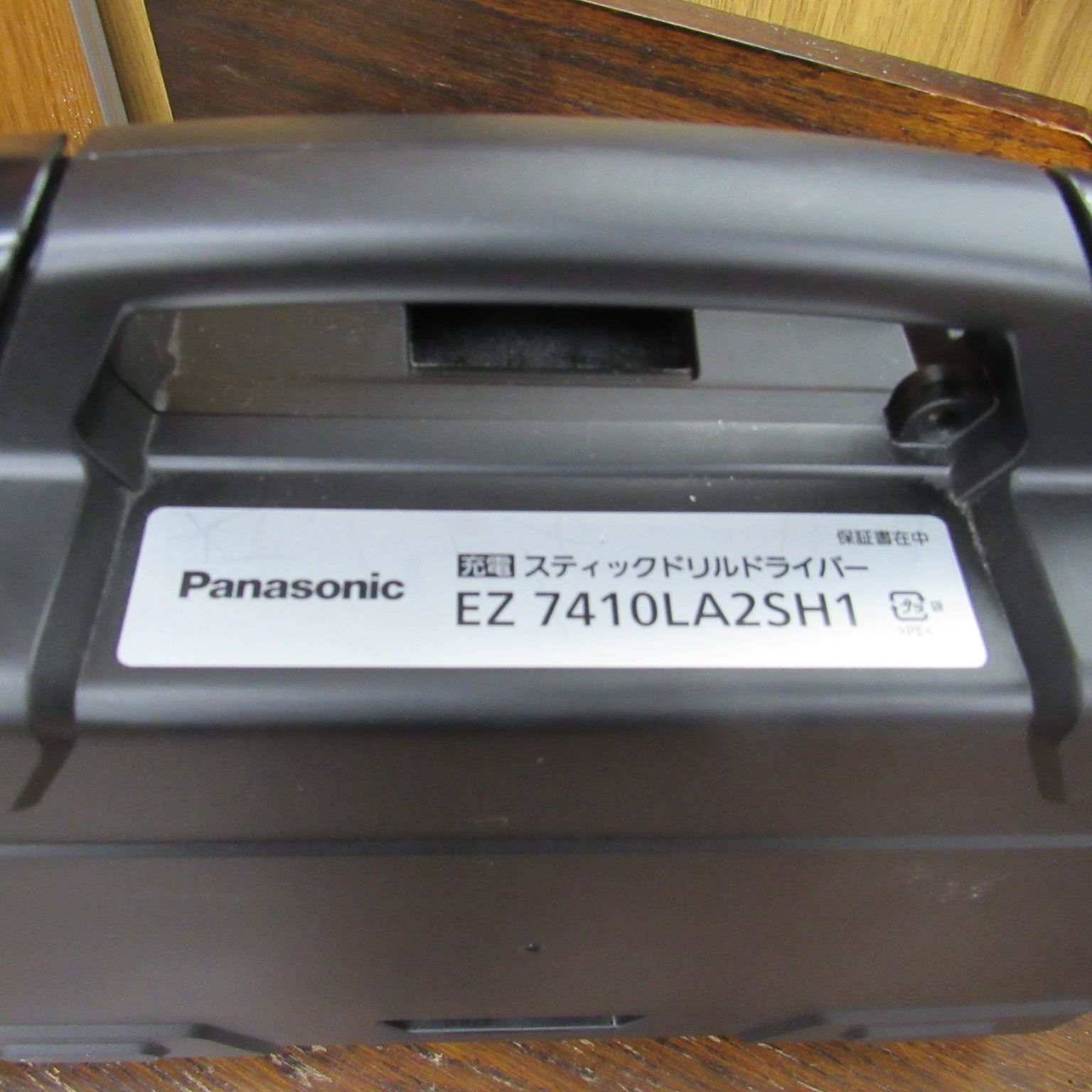 Panasonic パナソニック 電動ドライバー EZ7410LA2SH1 エキスパート藤沢辻堂