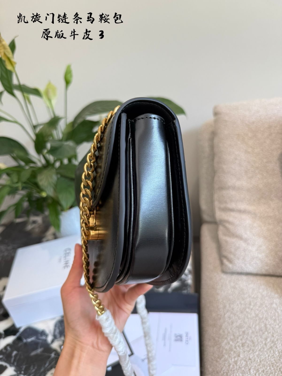 ♡関税送料込♡CELINE BESACE サドルバッグ 今日特価】Celine Teen Besace セリーヌ ティーン ベサス サドル