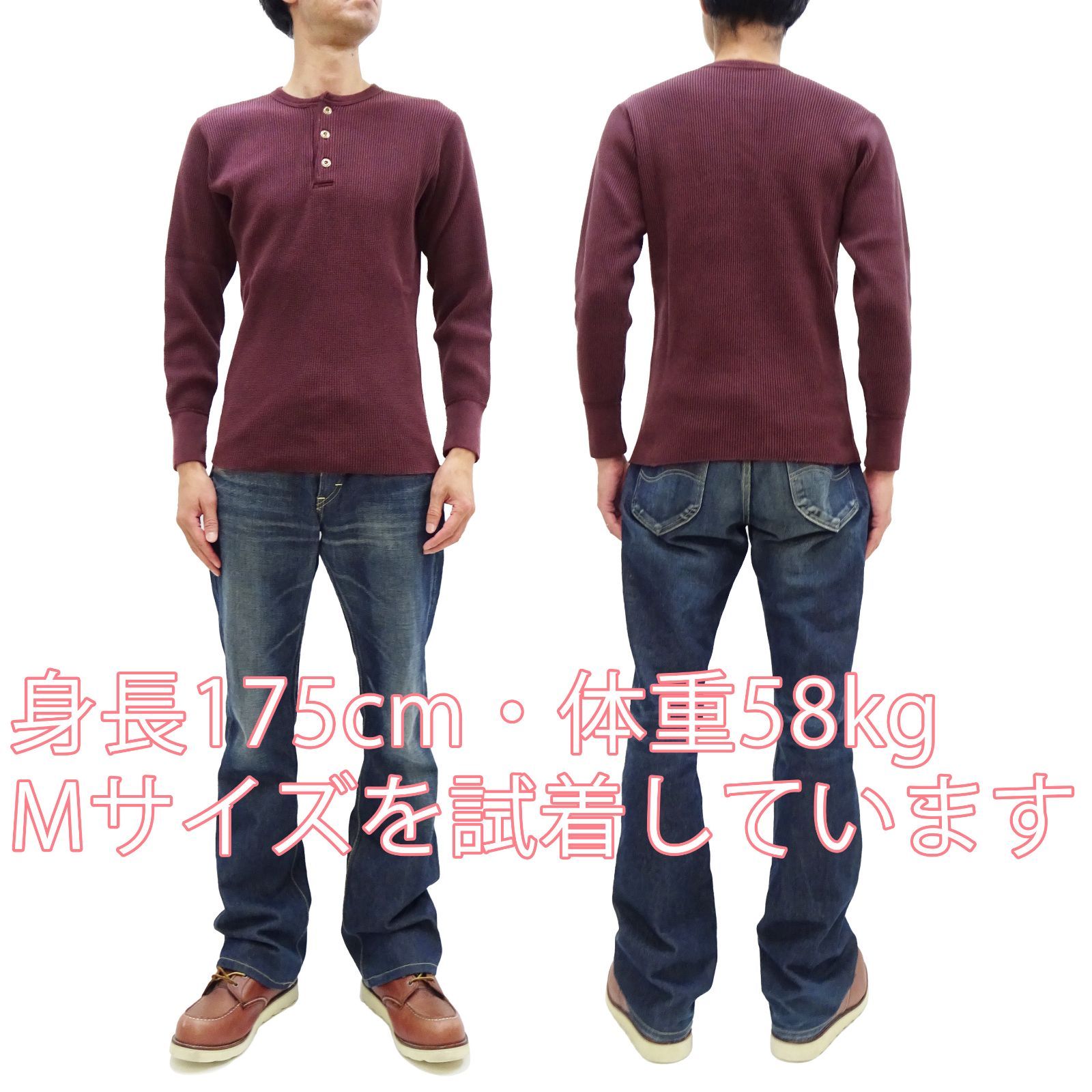 ステュディオ・ダ・ルチザン サーマル ヘンリーネック 長袖Tシャツ