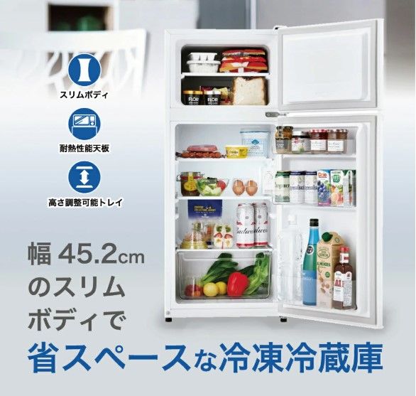 開封済 ♥品 ハイアール 冷凍冷蔵庫 小型 スリム 2ドア 120L JR-12A-W ホワイト