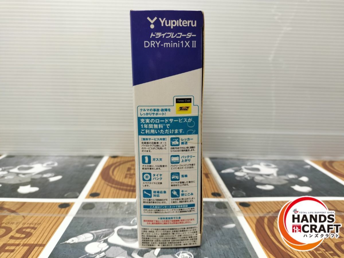 ユピテル DRY-mini1×II