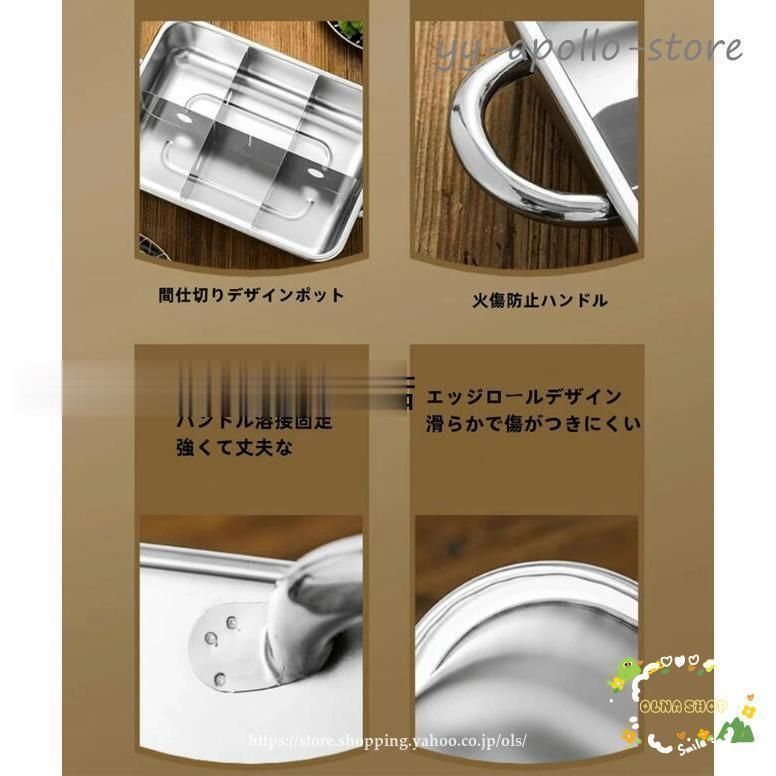 おでん 鍋 家庭 用 おでん調理用鍋 仕切り板付き おでん調理用 6仕切 IH対応 卓上鍋テーブル 多目的鍋 しゃぶしゃぶ調理 大容量 耐久性 多目的鍋 USTAUSTRALIA_COM_AU