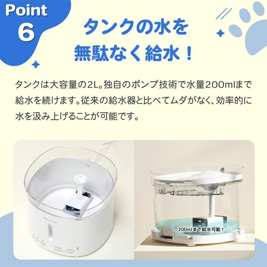 節電