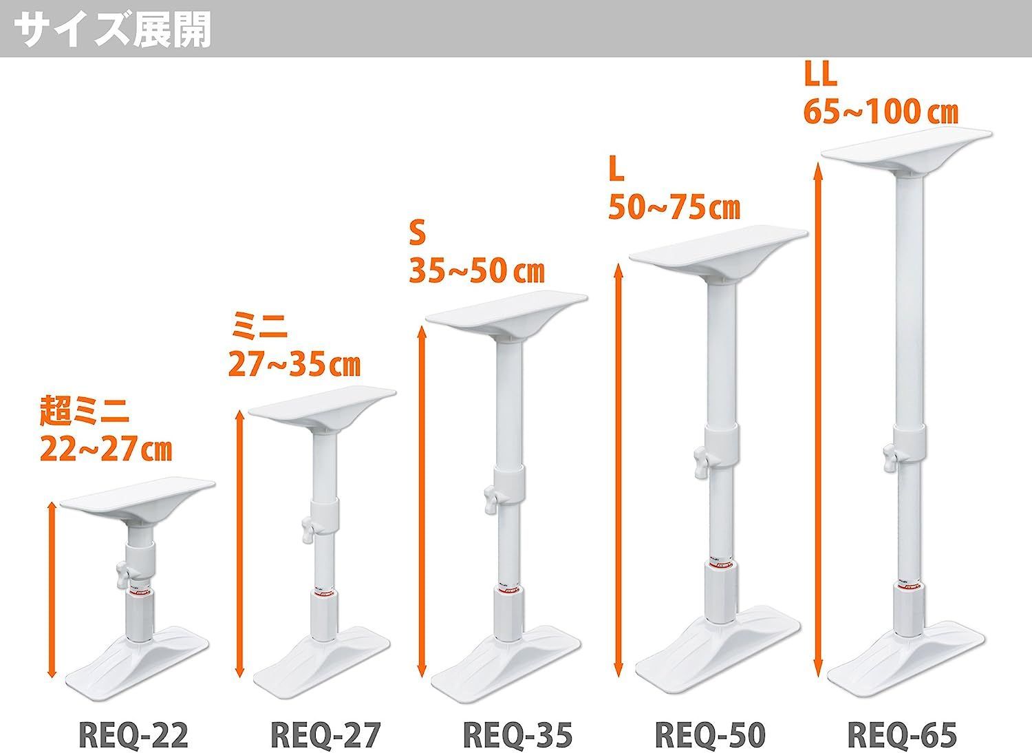 家具転倒防止ポール LL マットブラック - 家具転倒防止用品