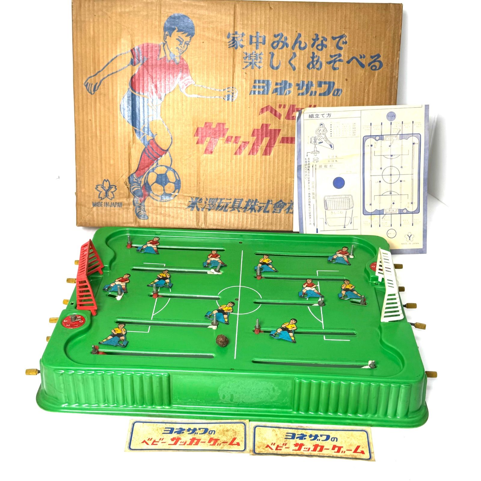 昭和レトロ 初期型 ヨネザワのサッカーゲーム プレイヤーブリキ製 元箱