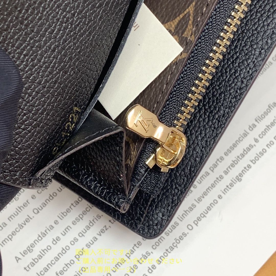 美品☆極美品 LOUIS VUITTON ルイヴィトン長財布 ウォレット LV