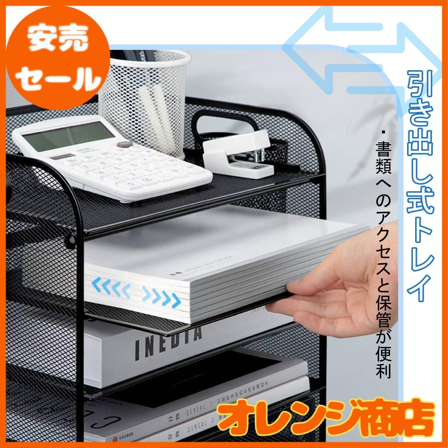 まう★送料無料★オーダー5段書類棚 Amazon.co.jp: VANRA 書類トレー 5段 レタートレイ ハンドル付き