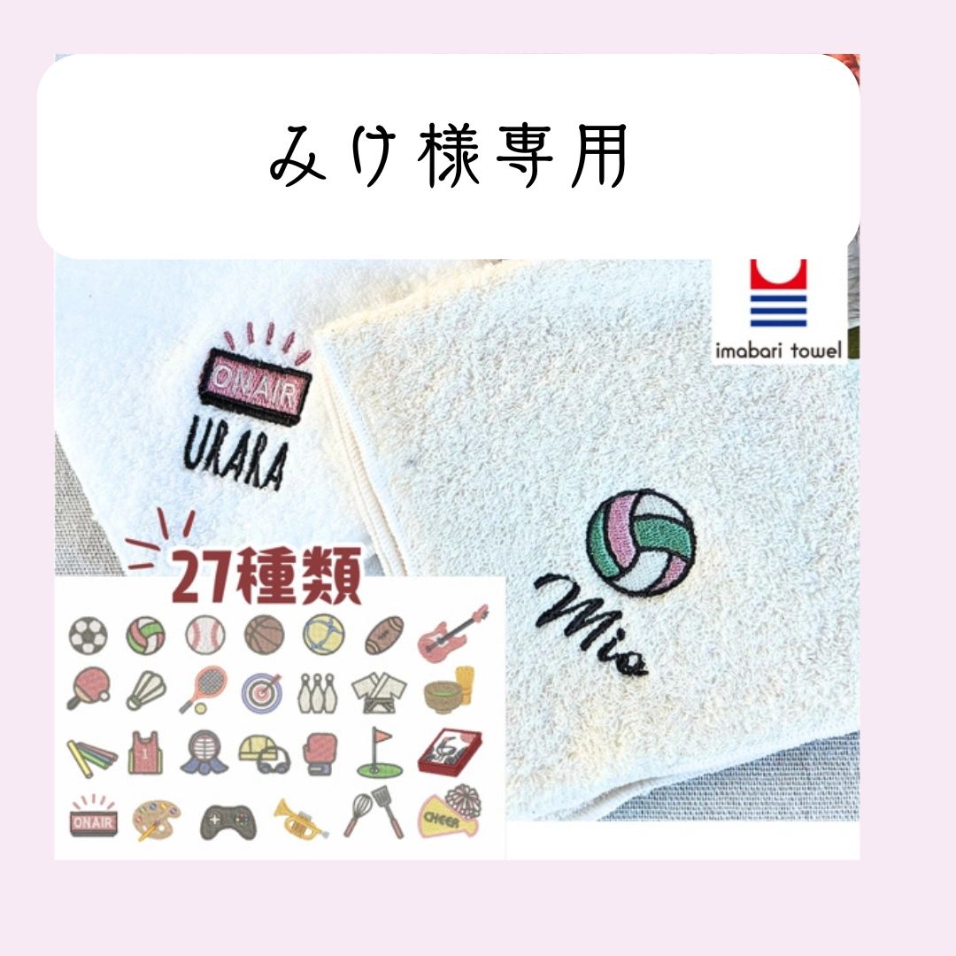 ♪ゆうこりん♪様専用ページ 【公式通販】