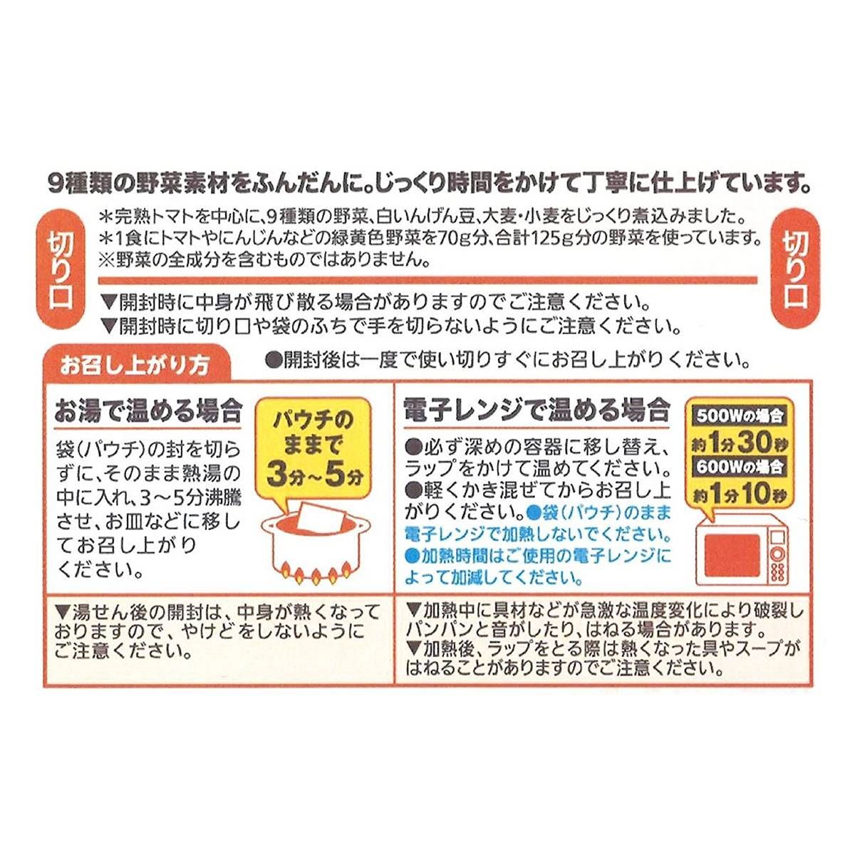 保存食 化学調味料無添加