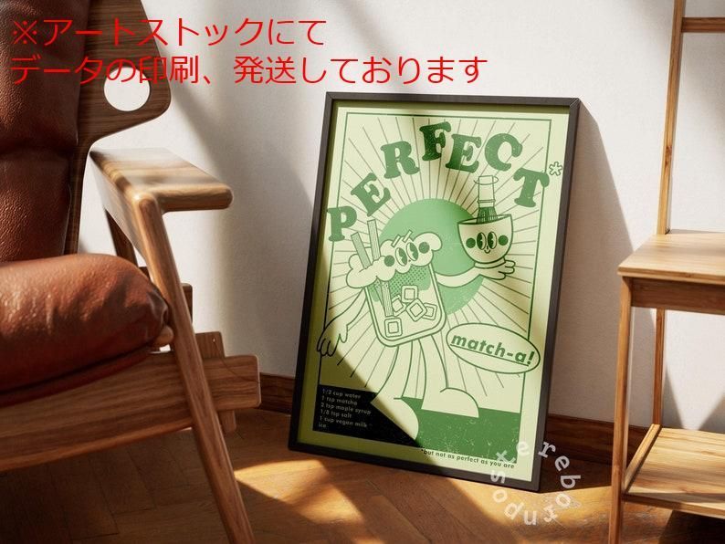 mz ポスター A1 サイズ (~A4まで対応可) 抹茶 抹茶ポスター ビンテージポスター レトロポスター 部屋の装飾 ホーム デコレーション 壁の装飾 有名な壁アート ポスター