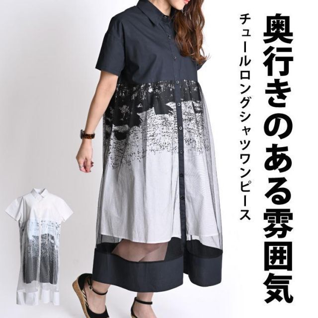ロングワンピース ロング ドッキングワンピース ドッキング