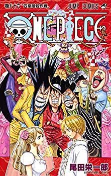 【中古】(未使用･未開封品)　ONE PIECE 86 (ジャンプコミックス) lok26k6