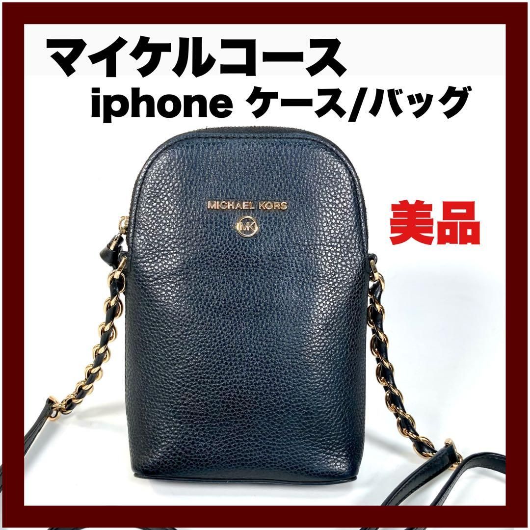 10 / 10 マイケルコース iPhoneスマホ ケース チェーンストラップ