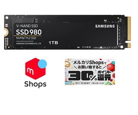 新品 Samsung 980 1TB 内蔵 SSD 国内正規品 - パリスデージー - メルカリ