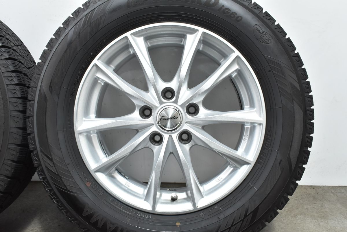 6.5J 38
