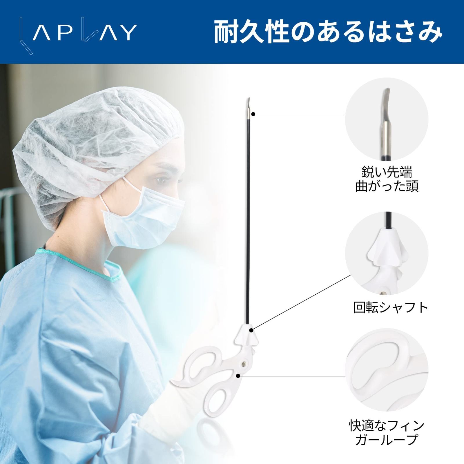 腹腔鏡手術