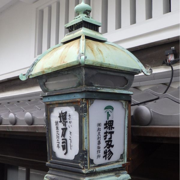 下ごしらえ 日本製