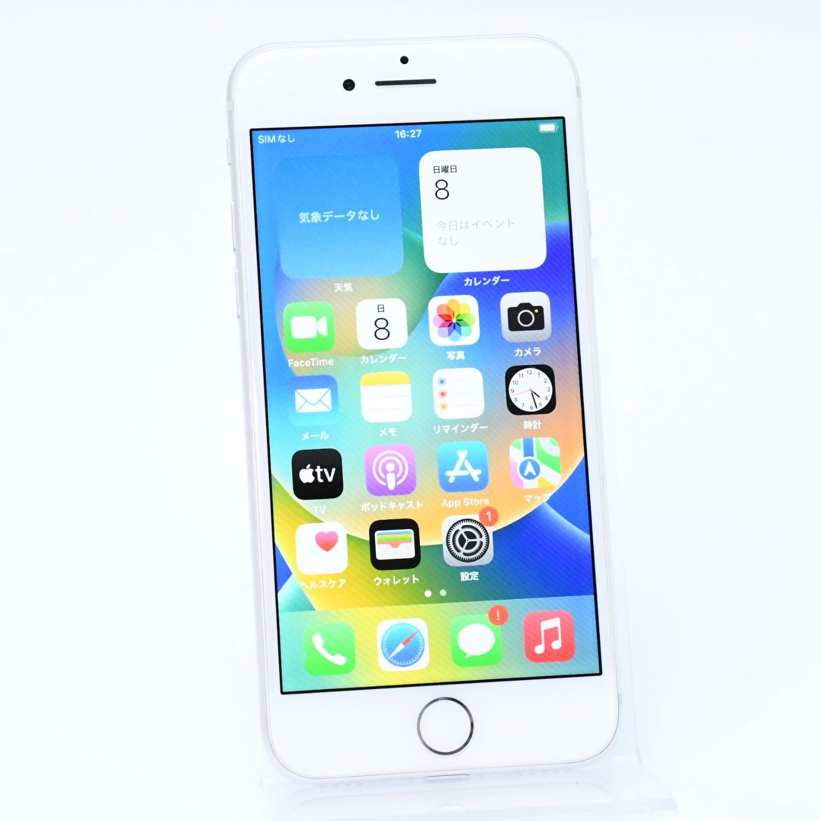 バッテリー新品 iPhone8 64GB シルバー SIMフリー 本体 Aランク スマホ