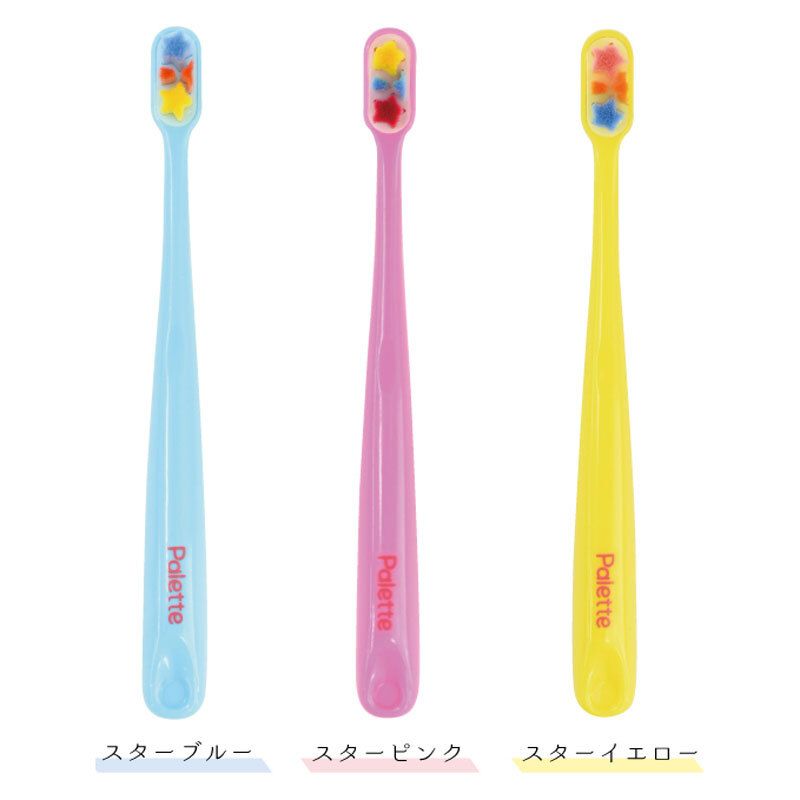 エンジェルマイクロブラシ エンジェルパレット | ユーカンパニー スターピンク キッズ エンジェルパレットキッズ 歯ブラシ 株式会社ユーカンパニー パレットキッズ 超極細毛 0 子供 スターブルー ハブラシ フォルディネット