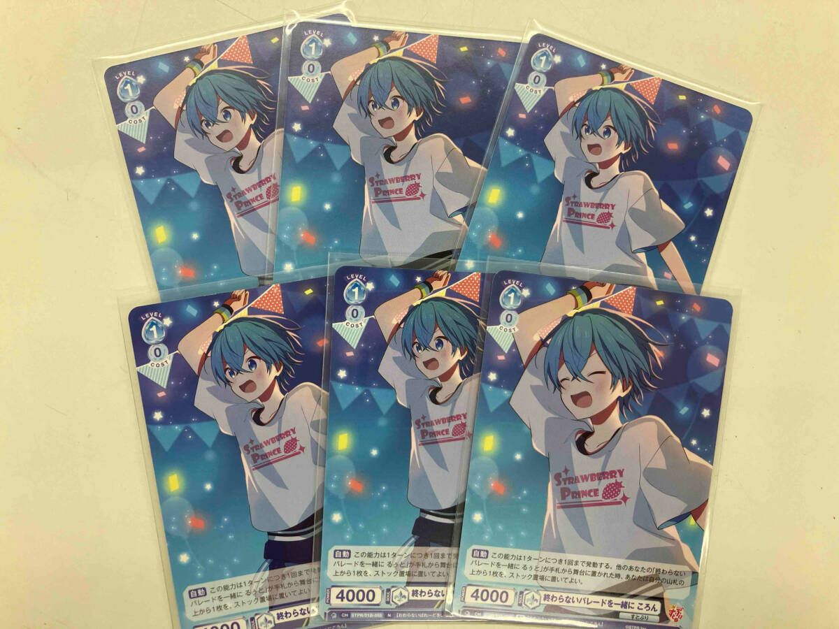 すとぷり ヴァイスシュヴァルツ 終わらないパレードを一緒に ころん