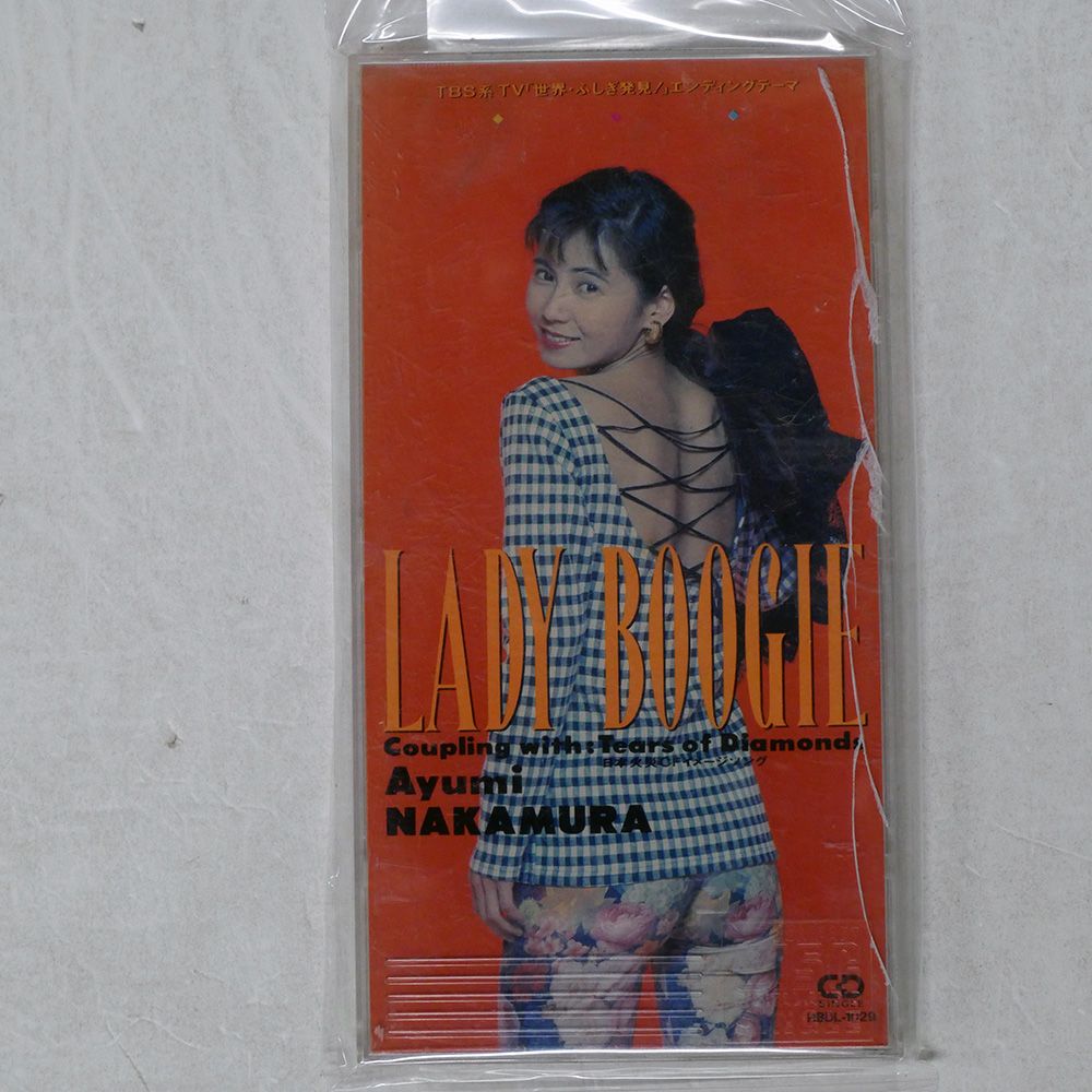 中村出品 国内盤 中村あゆみ/LADY BOOGIE/MYCAL HUMMINGBIRD HBDL1029 CD