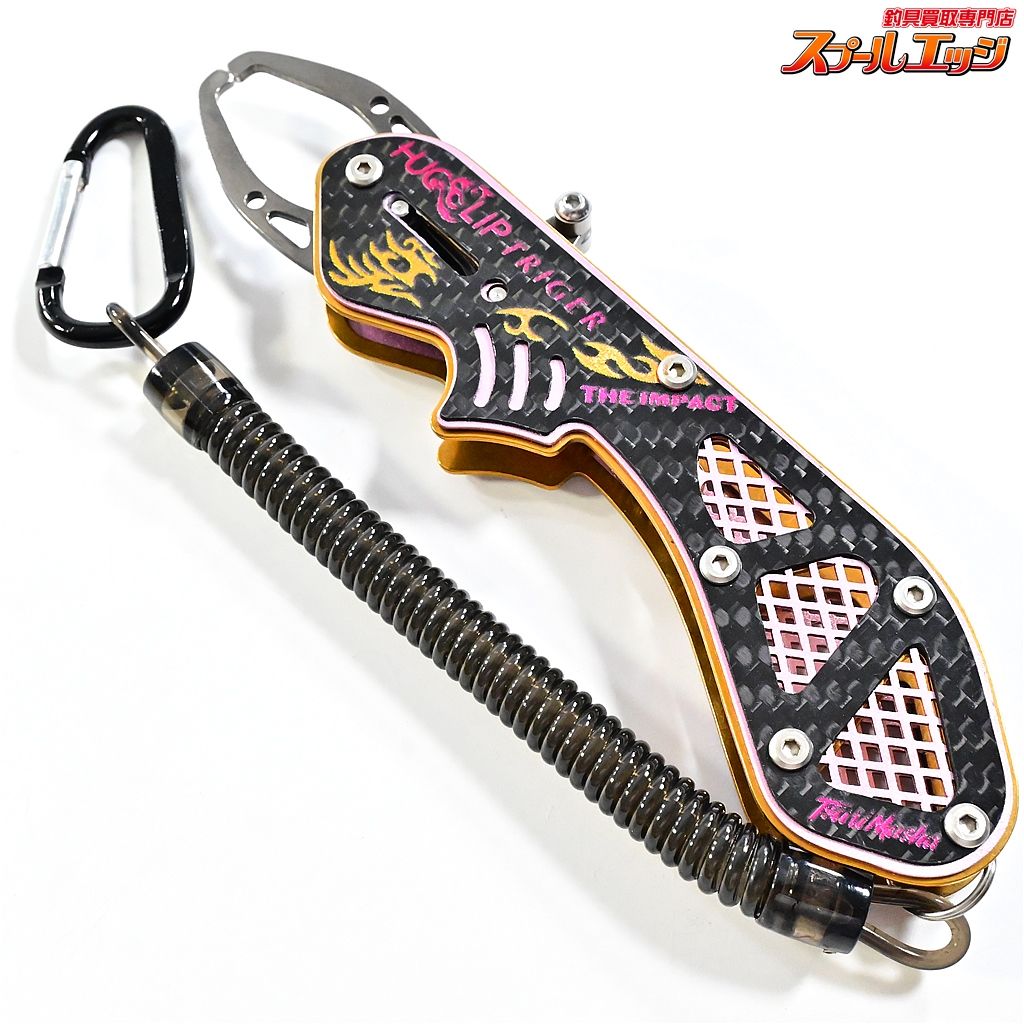 ハグリップトリガー フィッシュグリップ