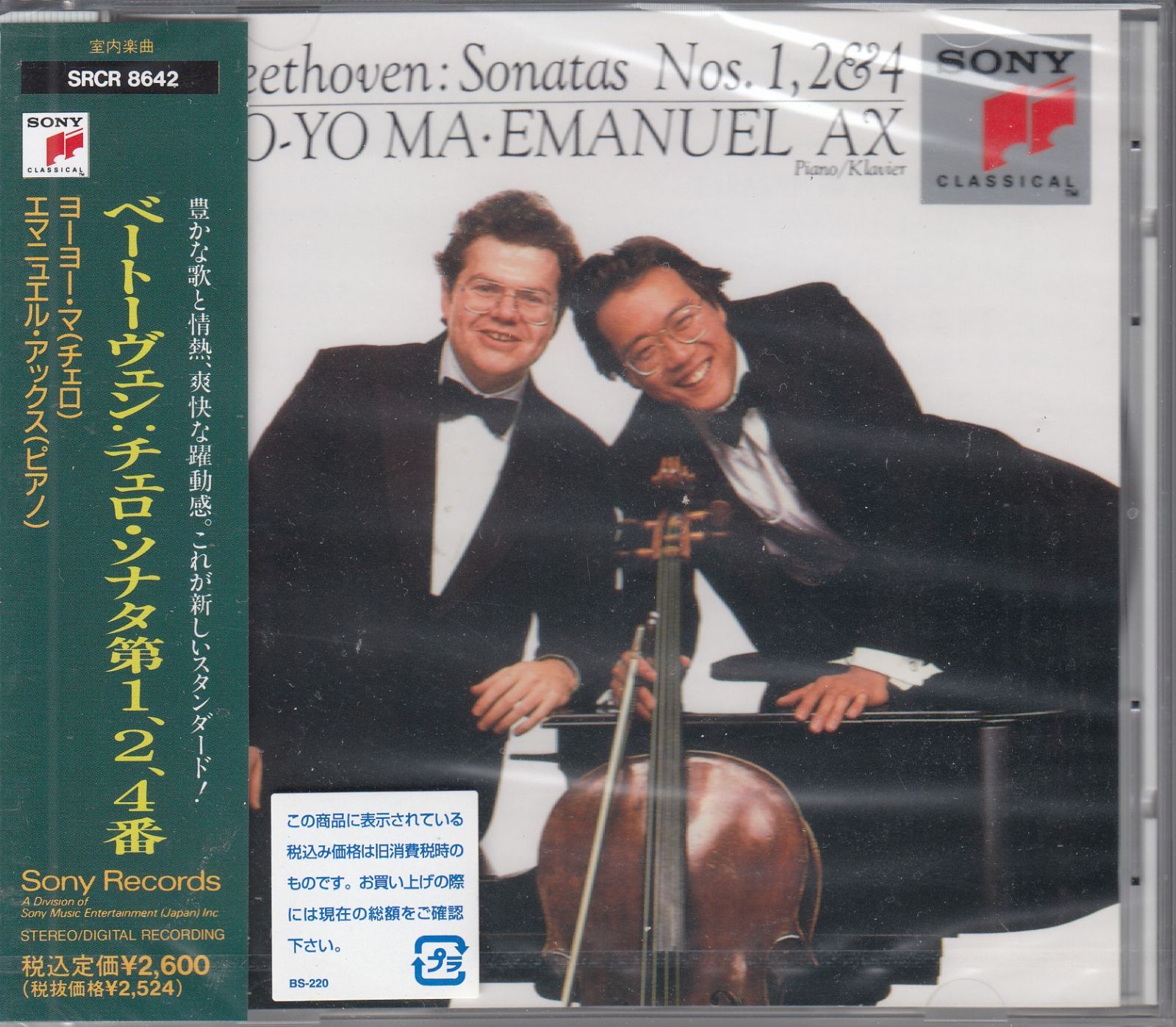 クラシック CD Beethoven; Arrau Sonatas Opus 22 &amp; 31, No.3  4262972 Philips Digital Classics /00110 CD Beethoven; Arrau Sonatas Opus 22 & 31, No.3 4262972