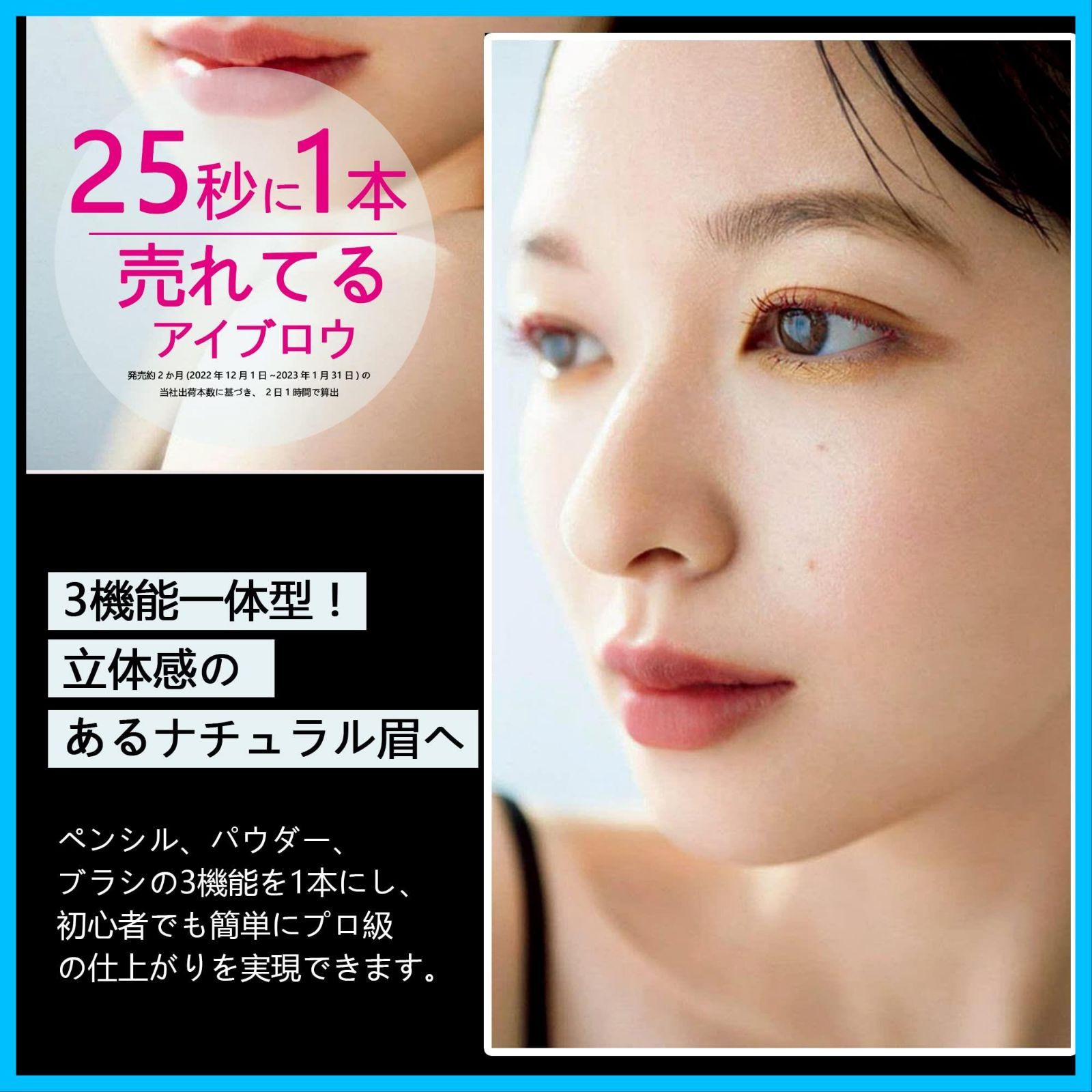 ペンシルアイブロウ 替換用回転芯付き