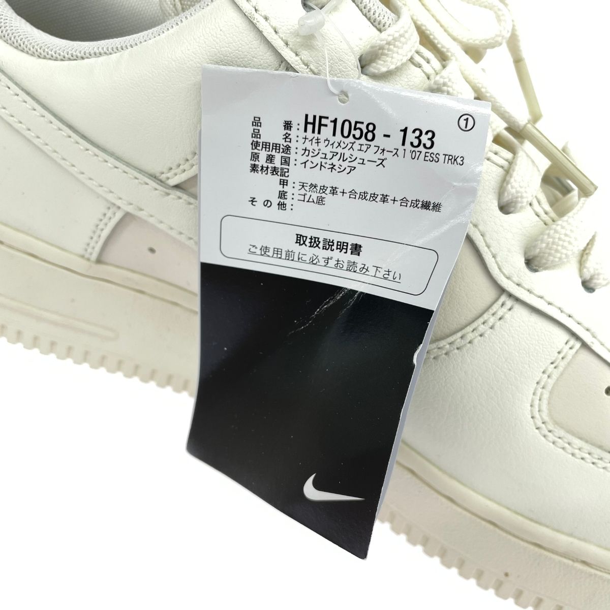 NIKE ナイキ エアフォース1 