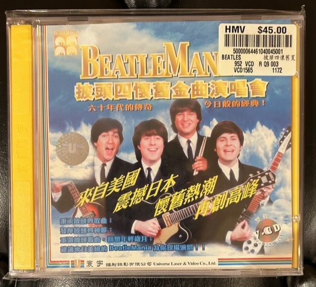 希少 BEATLES COLLECTION ビートルズ 胸像 フィギュア 限定 希少