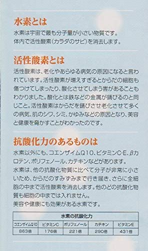 ＋ナノ型乳酸菌3000億個