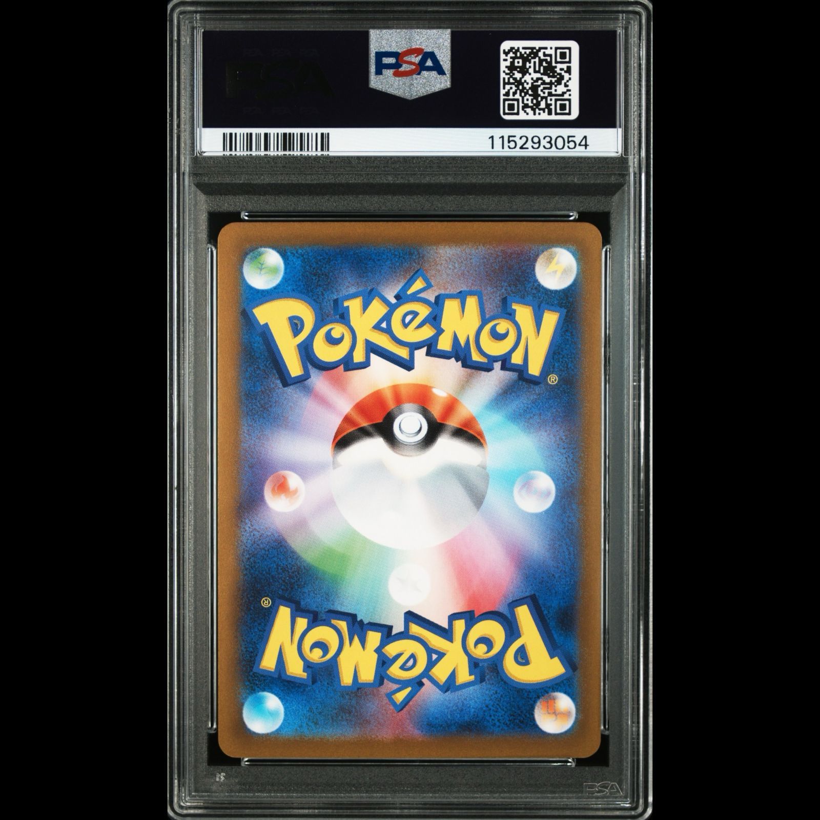 ポケモン - ミュウツー マスターボールミラー PSA10 [SV2a 150/165] PSA10鑑定済〕ミュウツー(マスターボールミラー)【R】{150/165}