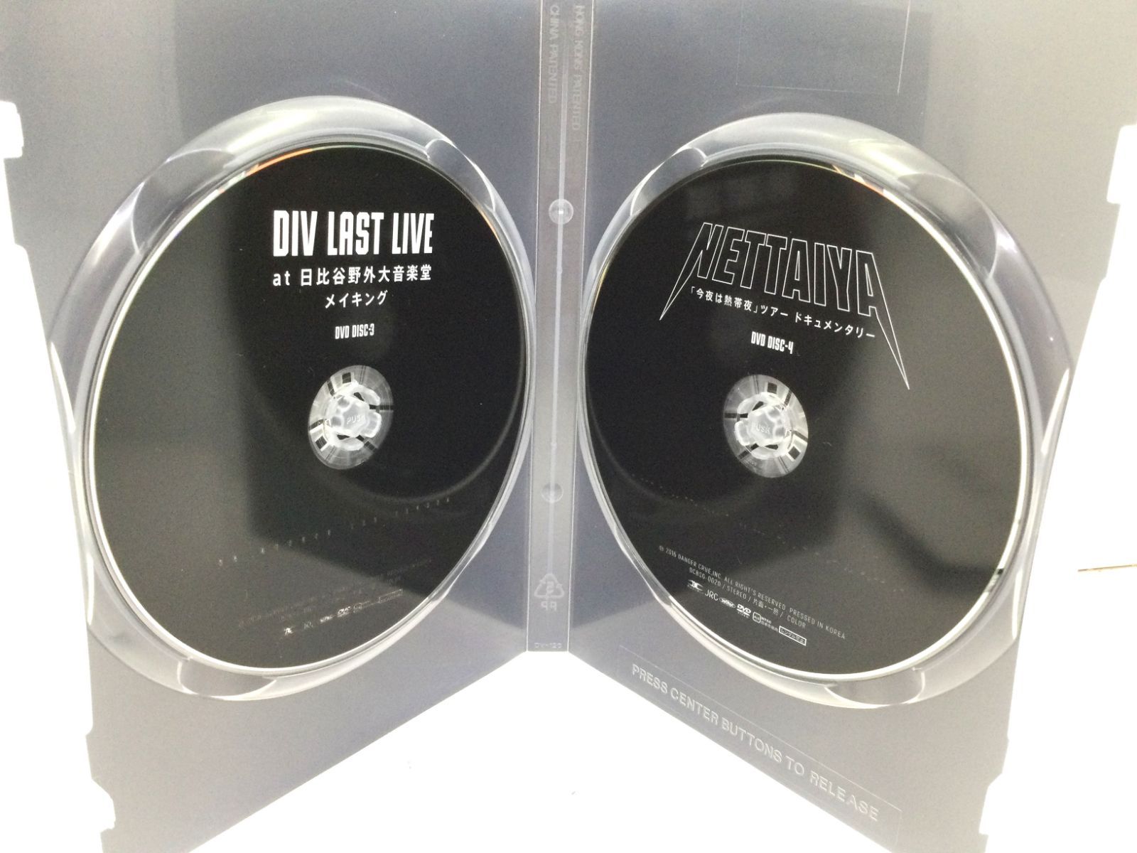 DIV LAST LIVE DVD at 日比谷野外音楽堂 DVD DIV LAST LIVE at 日比谷野外音楽堂