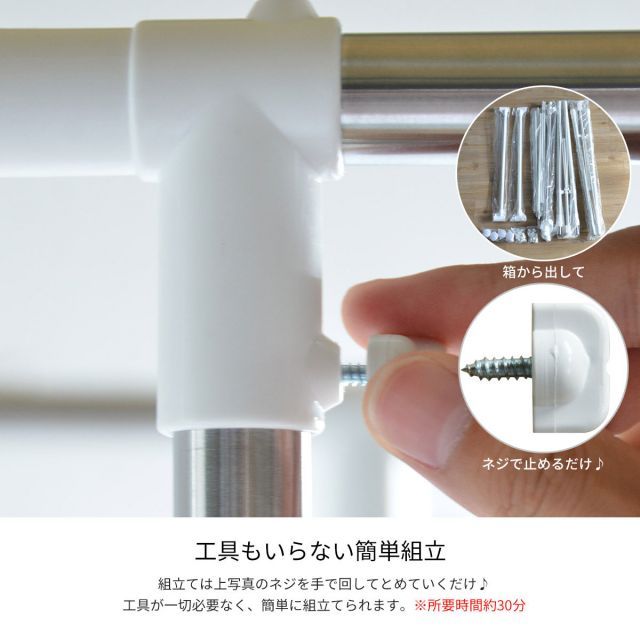 ワンタッチ収納洗濯物干しラック