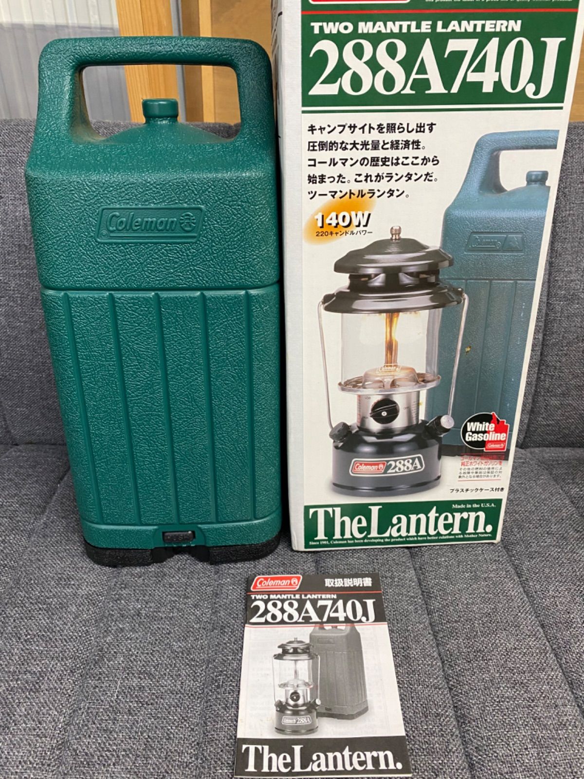 良品】コールマン288 ツーマントルランタン 95年11月製 21051565  