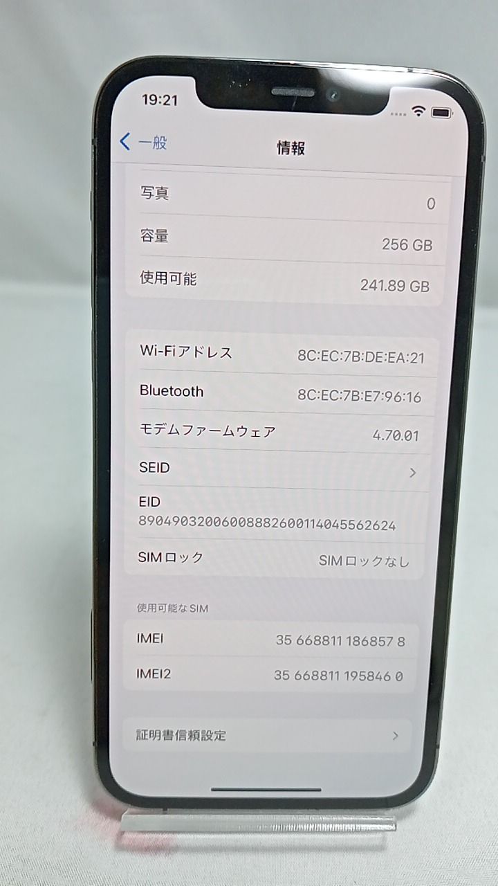 iPhone 0 Pro JH6 箱付 Pro｜価格比較・SIM 動作確認済！ iPhone12pro
