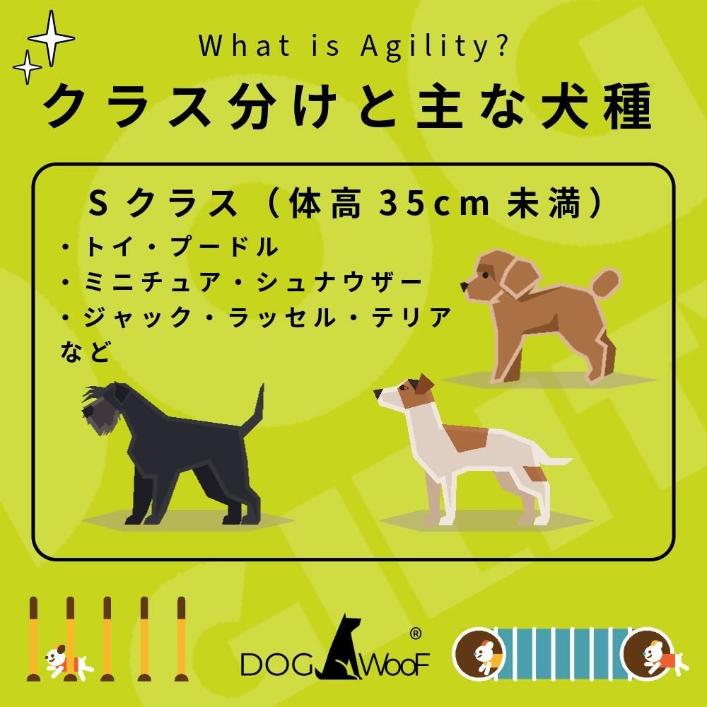 全長1m80cm 滑り止め素材