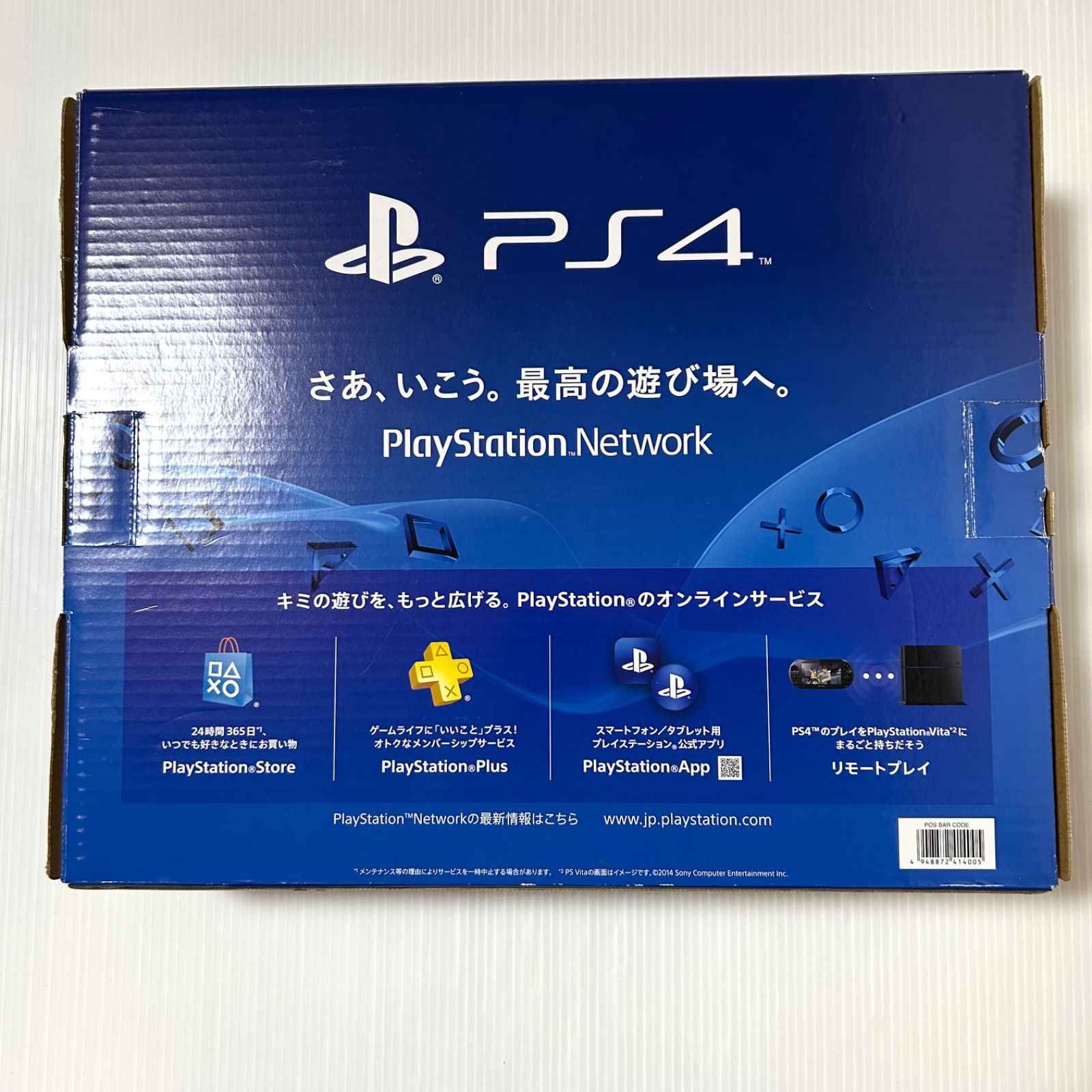 ジェットブラック 500GB