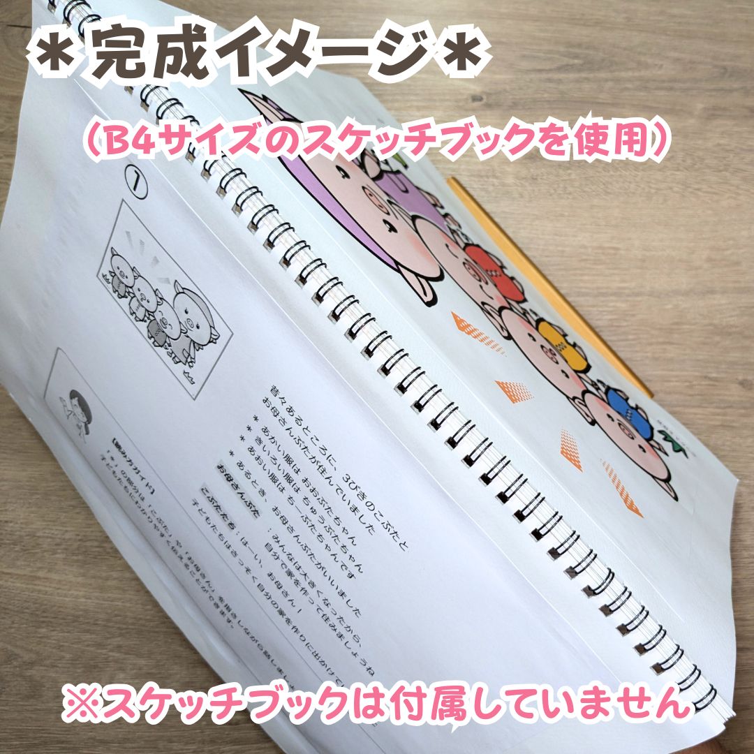のサムネイル