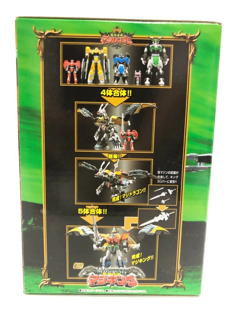 SMP魔神合体マジキング（魔法戦隊マジレンジャー）未開封新品 SMP [SHOKUGAN MODELING PROJECT] 魔神合体 マジキング｜発売日