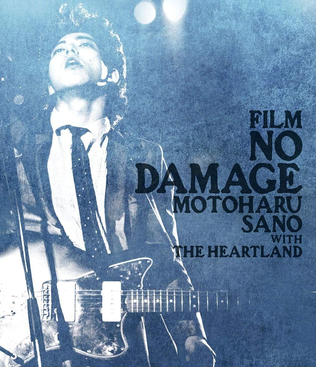 FILM NO DAMAGE Blu-ray