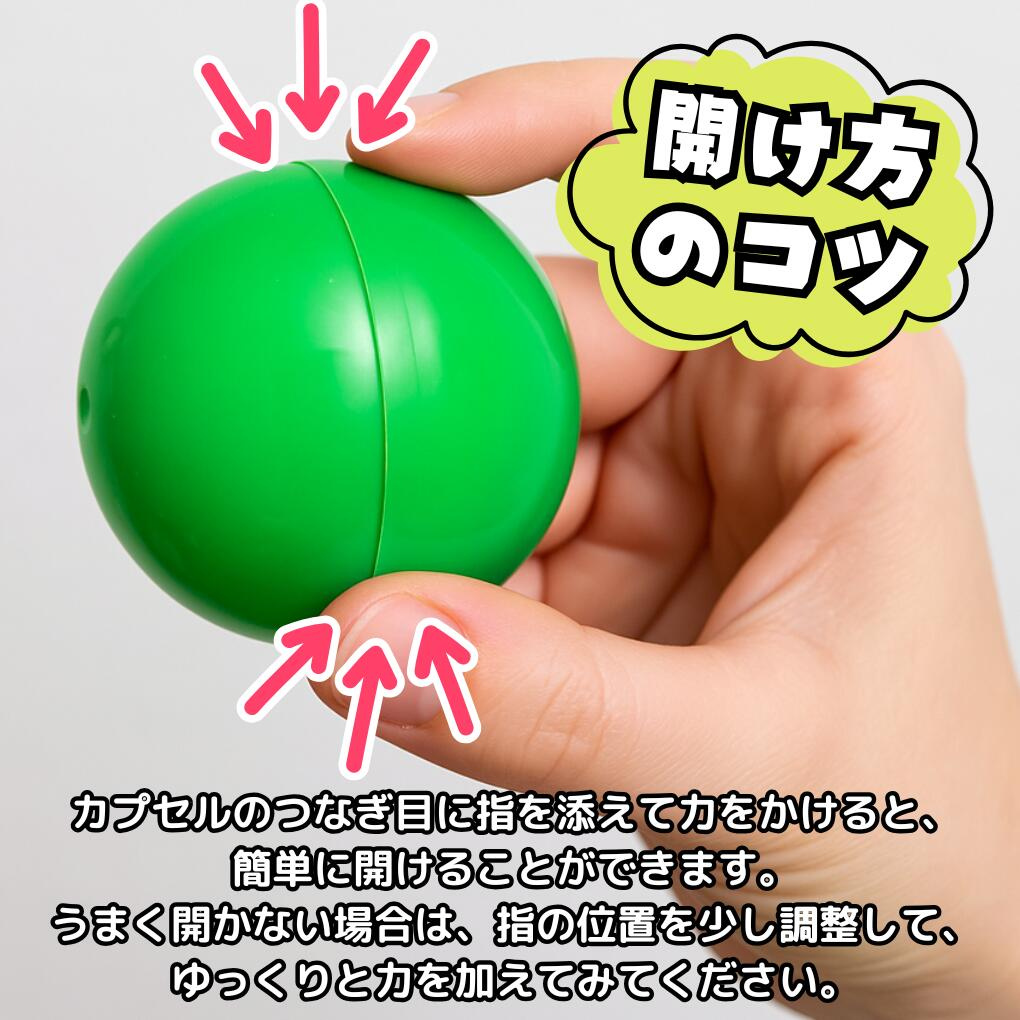 【家庭用イベントや遊びに最適】48mm 半透明カプセル 10個セット 軽量プラスチック製 空容器 丸型 ガチャガチャパーツ ハンドメイド素材 小物整理ケース 幼児教育 工作用 玩具収納 キャンディ入れ ガチャごっこ 保育園・児童クラブに人気